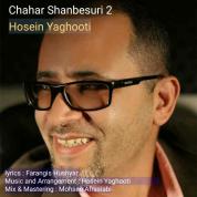 Hosein Yaghooti – Chahar Shanbesuri 2