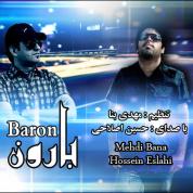 Hossein Eslahi – Baron