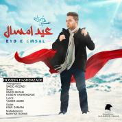 Hossein Hashemzadeh – Eyde Emsal