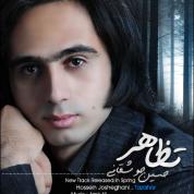 Hossein Joshaghani – Tazahor