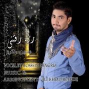 Hossein Rangriz – Rahe Raftani