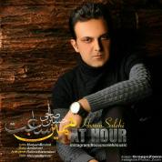 Hossein Salehi – Hamin Saat