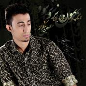 Hossein Shokraneh – Bemoun Naro