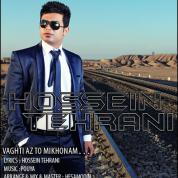 Hossein Tehrani – Vaghti Az To Mikhonam