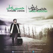 Hossein Zaman – Hasre Aghoosh