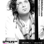 Hourosh – 9