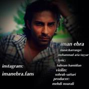 Iman Ebra – Negah