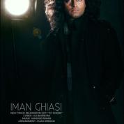 Iman Ghiasi – Ey Khoda