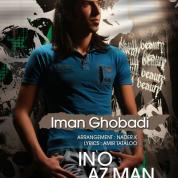 Iman Ghobadi – Ino Az Man Nakhah