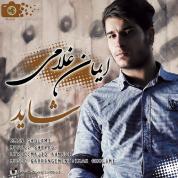 Iman Gholami – Shayad