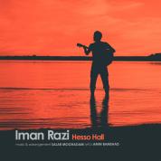Iman Razi – Hesso Hall