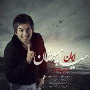 Iman Siapooshan – Sepideh