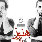 Jaav Band – Hanooz
