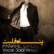 Jalal Ali Nia – Panah Ghalbet