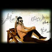 Jamal Seyedi – Khatereh
