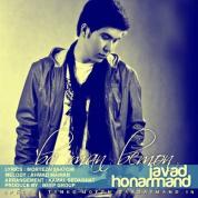 Javad Honarmand – Ba Man Bemoon