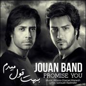 Jouan Band – Behet Ghol Midam