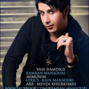 Kamran Mansouri – Vase Ham Dige Mimunim