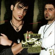Kamran Molaei – Dore Batel (Ft Mehdi Reza Zadeh)