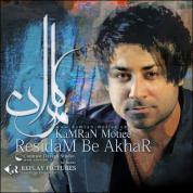 Kamran Motiee – Residam Be Akhar