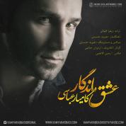 Kamyar Abbasi – Eshghe Mandegar
