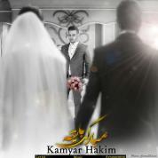 Kamyar Hakim – Mobaraket Bashe