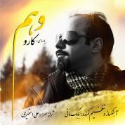 Karo – Vahm