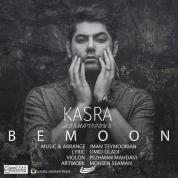 Kasra Hormatipour – Bemoon Kasra Hormatipour – Bemoon