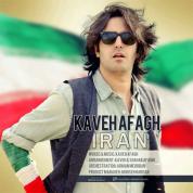 Kaveh Afagh – Iran