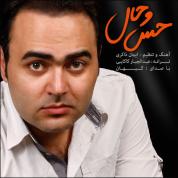 Keyhan – Heso Hal