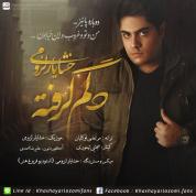 Khashayar Lozumi – Delam Gerefte