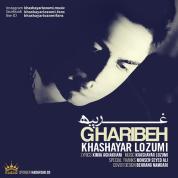 Khashayar Lozumi – Gharibeh