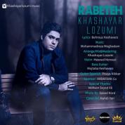 Khashayar Lozumi – Rabeteh