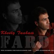 Kianoosh Fard – Kheili Tanham