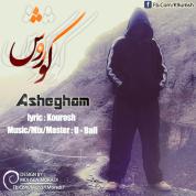 Koroush – Ashegham