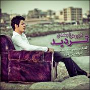 Koroush Tavahodi – Tardid