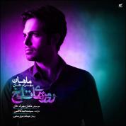 Mahan Bahramkhan – Roozhaye Talkh