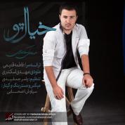 Mahdi Eskandari – Khiale To