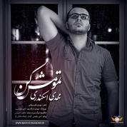 Mahdi Eskandari – Tamomesh Kon