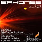 Mahdiyar – Bahone