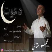 Mahmood Maghami – Davat