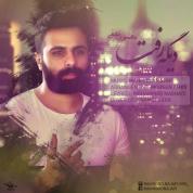 Mahmood Najafi – Dige Raft