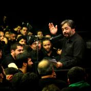 Mahmoud Karimi – Shabe 4 Moharram 90