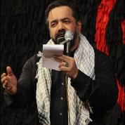 Mahmoud Karimi – Shabe 6 Moharram 89