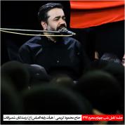 Mahmoud Karimi – Shabe Chaharom Moharam 92