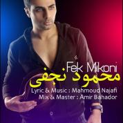 Mahmoud Najafi – Fek Mikoni