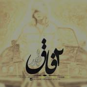 Mahoor – 2Fagh