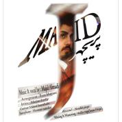 Majid Ahmadi – Parichehr