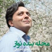 Majid Akhshabi – Bandeh Navaz