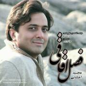 Majid Akhshabi – Fasle Aghaghi